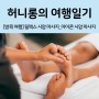 [🇹🇭 방콕 여행] 릴렉스 시암 마사지 (feat. 아이콘시암&쑥시암 근처 마사지 추천, 가격 및 솔직후기)