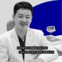 [KSCRS]한국백내장굴절수술학회 논문 발표