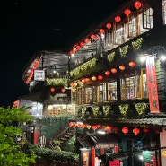 [대만여행 Day 3&4] 예스폭지 버스투어, 시먼 마라훠궈, 쑹산 문화창의공원