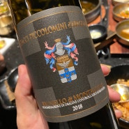 [Daniel's Wine] 치아치 피콜로미니 브루넬로 디 몬탈치노 2018 Ciacci Piccolomini d'Aragona Brunello di Montalcino