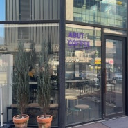 [강원/원주] 어버트커피(ABUT) :: 커피에 진심인 원주혁신도시 카페