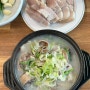 100번식당 대구 막창순대 돼지국밥 맛집 내당역 가성비
