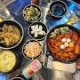 수원 금곡동닭발맛집 강남닭발 (국물무뼈+국물날개 SET)