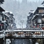 일본 소도시 여행 눈이 펑펑 내리던 긴잔온천 사요나라! 오오이시다역(大石田駅) 라멘 맛집에서 최후의 만찬