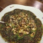 환절기 보양식 매생이굴국밥맛집 :: 대구 중구 남산면