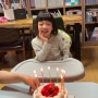 이레 8살 생일