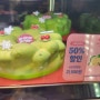 배스킨라빈스 케이크 50%할인 가격