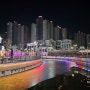 경기_김포여행 / 김포 가볼만한 곳 [라베니체 광장]