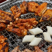 [사당/이수] 숯불에 닭 - 숯불에 초벌한 촉촉한 닭갈비 맛집