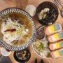 대전 유성] 색이 예쁜 오지개카츠와 문지동쌀국수 맛집 '오유미당 문지점'