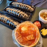 춘천 고대분식 김밥 떡볶이 배달 맛집