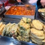 홍대 떡볶이 맛집 홍대입구역 8번출구 홍대깻잎떡볶이 후기