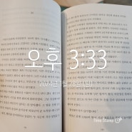 원청 위화소설 위화신간도서 소설추천 도서관에서 책읽기