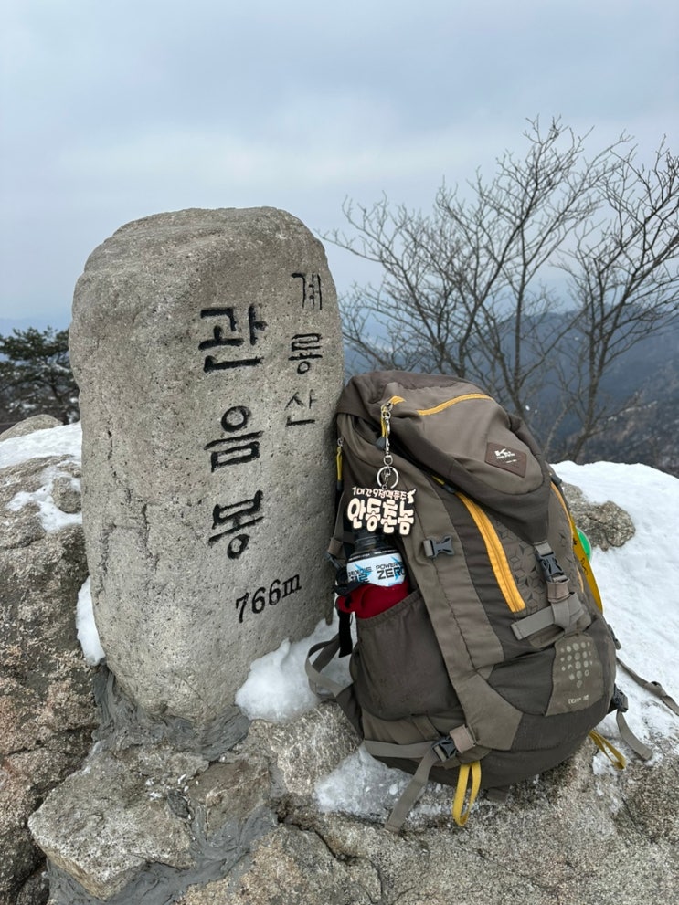 ⛰🚶🏻‍♂️ 금남정맥 - 6구간 (무상사/싸리재~만학골재~중장리고개) : 네이버 블로그
