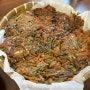 진주 금산 무량원/해물파전/바지락칼국수/비빔밥