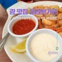 괌 자유여행 비용 꿀팁 포함 괌 맛집 올리브가든 다녀온 후기