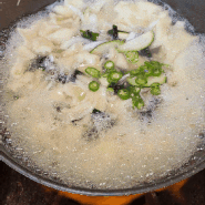 진주 서부시장 수제비 맛있는 진미김밥