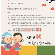 충주TC지점 보험스쿨 2월