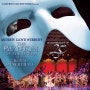 오페라의 유령 The Phantom of the Opera (1/27~2/4)