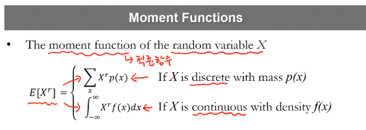 Moment Generating Functions (적률생성함수 MGF) : 네이버 블로그