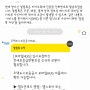 광교 이사 프로젝트_5탄 (대출 실행, HUG 전세보증보험 서류 보완 연락)