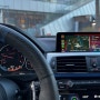 BMW 320d 투어링(F31) NBT타입 애플카플레이 활성화 바구니사운드