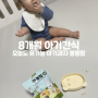 아기과자 유기농쌀과자 8개월 아기 간식 떡뻥 오늘도 봉봉팝