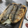 처인 동부동 숨은 맛집 500도씨 화덕 생선구이 ‘고등어식당’