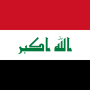 이라크 국기의 역사와 의미 | 사담 후세인이 적어 놓은 “알라는 위대하다”
