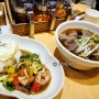 김포 능두네 운양동 쌀국수 맛집 가성비 메뉴 태국 요리 전문 식당