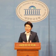 임이자 국회의원 기자회견 - 중대재해처벌법 유예 논의 촉구