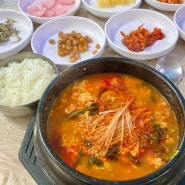 속초 순두부 맛집 해장으로 때린 해물짬뽕순두부 진솔할머니