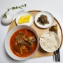 한우국밥밀키트 칼칼하고 맛있는 고향집본가 한우국밥