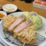 [시부야 겐카츠] 검색해도 절대 못 찾을 도쿄 시부야의 돈카츠 최고 맛집, 渋谷 げんかつ 돈까스