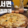 서면 부산막걸리맛집 서면 전야제에서 치즈감자전과 같이 자몽막걸리 한 잔