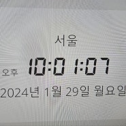 콜로소 환급 챌린지 10기 평일 미션 27회차, 콜로소 3D 피규어 제작을 위한 모델링 클래스/3D 피규어 아티스트 박종필 강의 후기