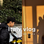 이탈리아 도착했어요 🇮🇹 ft. 지나의 이탈리아 vlog