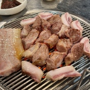 부산 서면고기집 제주흑돼지가 맛있는 ‘돈사돈부산직영점’