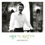 베르디 국제 콩쿠르 1위 성악가, 김동규/시월의 어느 멋진 날에/2012