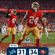 2023-24 NFC 챔피언쉽