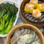 홍콩 여행 딤섬후기 1탄 침사추이 딤섬 맛집 (푸키 Fukee 딤섬, 원딤섬 미슐랭)
