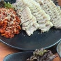 고척동배달/맛집] 족발보쌈 맛있는 진진족발