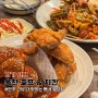 양평 맛집 ㅣ옛날 맛 그대로! 안주가 맛있는 옥천 호프&치킨