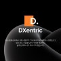 에스엠투네트웍스 DB사업부가 DXentric 디센트릭으로 새롭게 시작합니다.