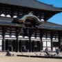 [여행] 일본 나라 나라시, 도다이지(東大寺 )