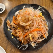 [광안 맛집] 광안리에서 나의 최애1번, 중국집 맛집 '동방명주'