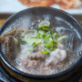 대전 대덕구 맛집 맛있는 해신탕으로 몸보신 임단아갈비탕전문점