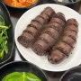 전주 조점례남문피순대 순대국밥 피순대 맛집 웨이팅 포장 가능