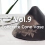 09_Concrete Cone Vase