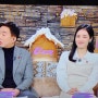 6시내고향 오만보기 _무주편 촬영 하이디 꽃차 삼굿구이체험 촬영 방송